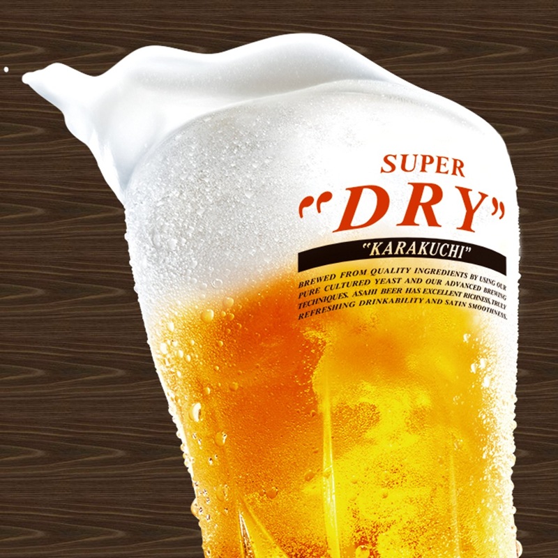 ビール